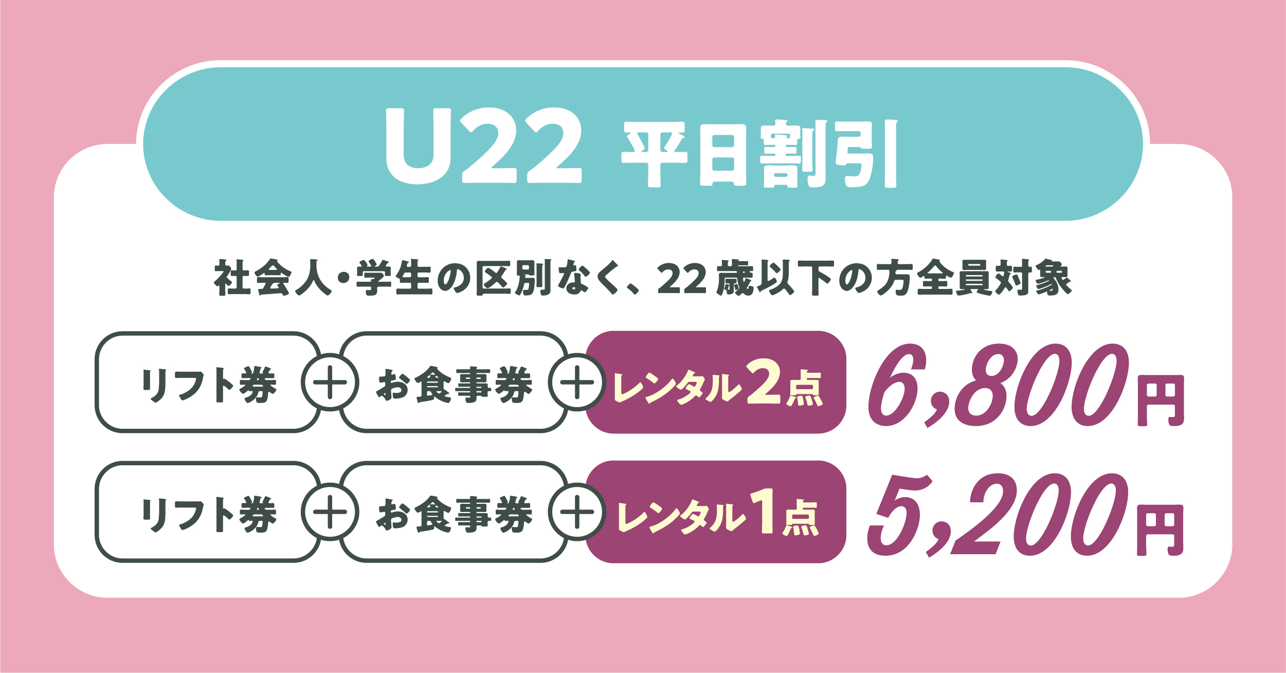 U22