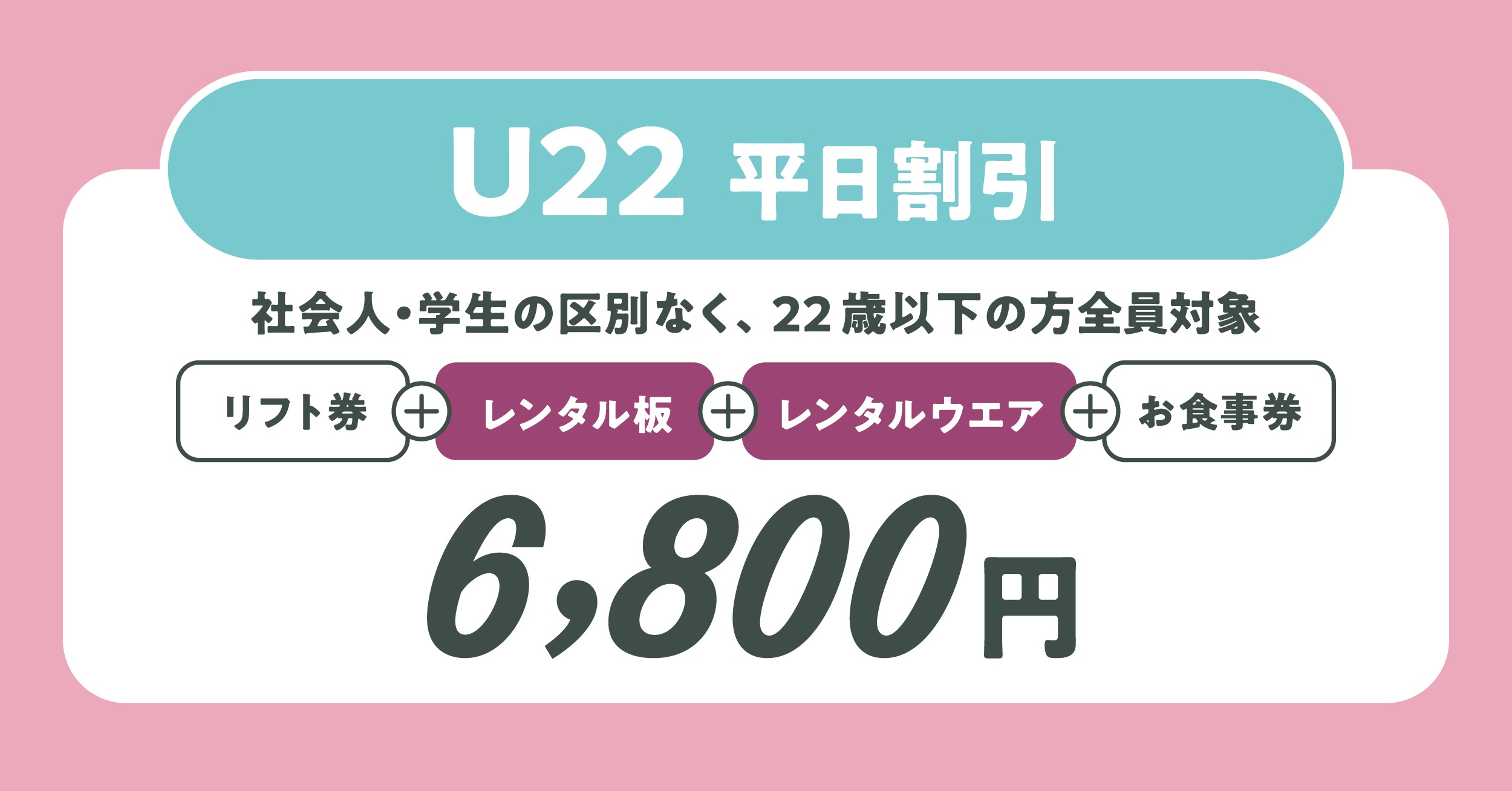 u22